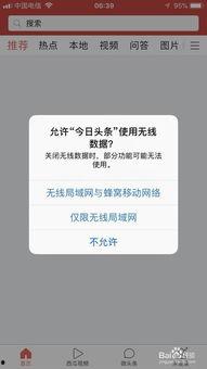 头条怎么买到苹果,轻松入手苹果，教你如何买到心仪的苹果产品