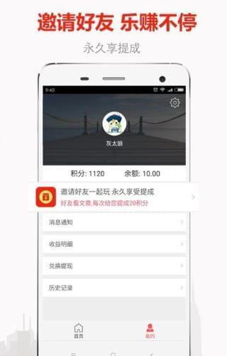 头条最长的id,探寻数字世界的奥秘