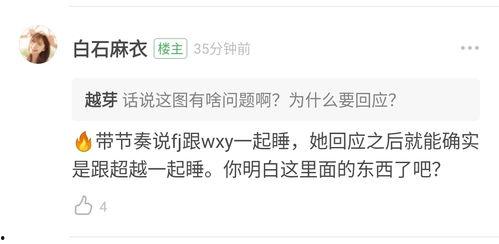 吃瓜投稿热心,揭秘娱乐圈幕后故事