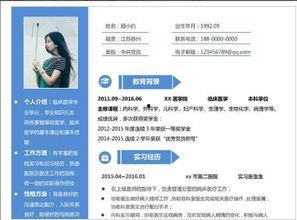 爆料新闻简介模板怎么写,娱乐圈重磅爆料，明星隐私大曝光！