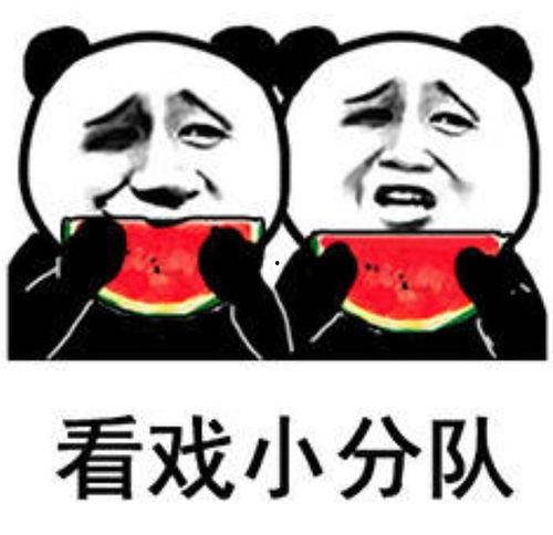 《吃瓜》表情包照片,网络时代的幽默风向标