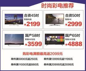 头条买衣服支付不了