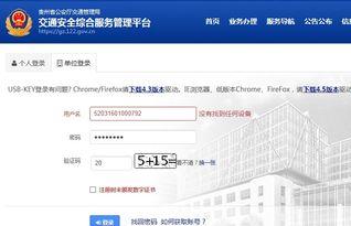 头条上怎样找到登录设备,头条登录设备查询攻略
