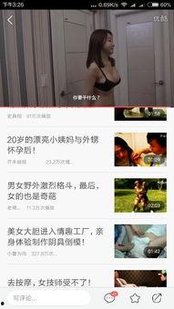 头条里电影指南是啥,揭秘热门影片背后的精彩故事