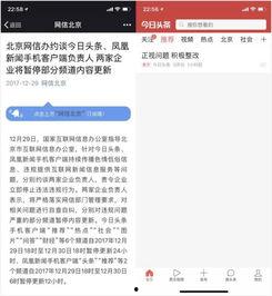 头条多次更改标题,揭秘背后真相与策略