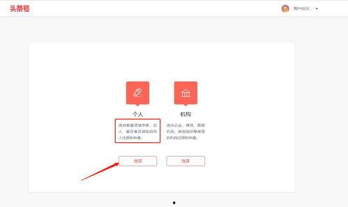 现在头条原创条件是什么