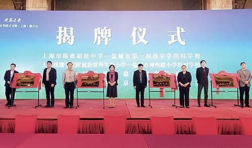 盐城田园新闻头条