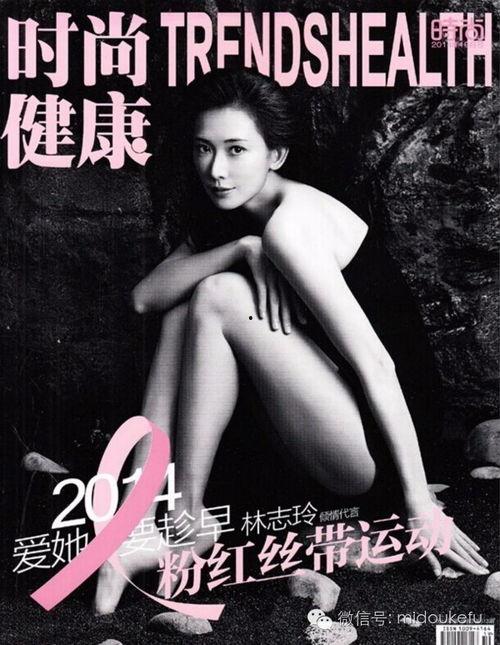 明星全裸代言,明星代言力挺品牌新风尚