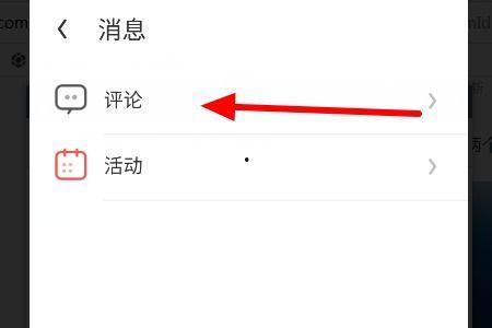 头条怎么加自己的评论,如何根据头条内容高效生成个人评论