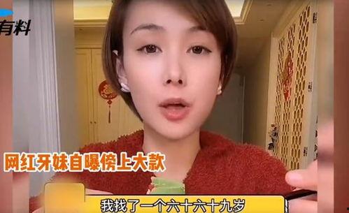 网红六十九,揭秘网络红人的崛起之路