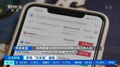 网红数据造假骗局视频,视频揭露惊人内幕