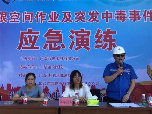 广东惠州仁寿新闻头条,聚焦最新发展动态，共绘美好未来画卷