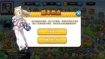 口袋之旅最新爆料,揭秘最新爆料，探寻神秘新世界！