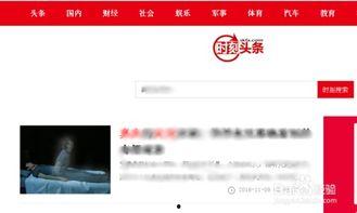 在家看书头条收益如何