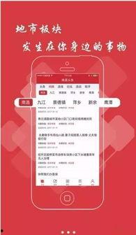 武汉安边头条新闻,聚焦城市安全新篇章