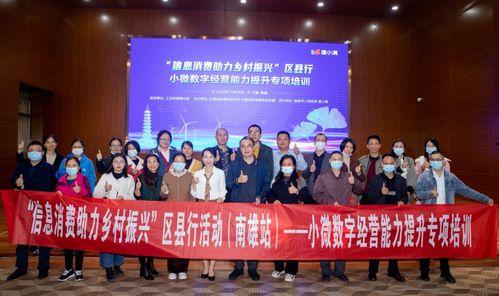 云南南雄交通新闻头条