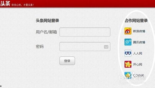 教你怎么编辑头条文章,让你的内容更具吸引力