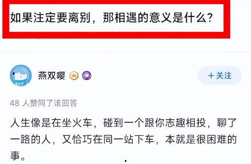 在头条上遇到认识的人,时光荏苒，回忆如潮