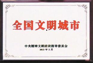 芜湖10大新闻头条