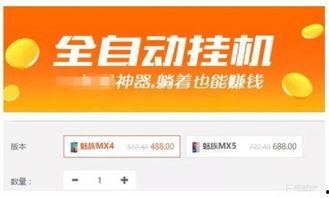 头条做什么项目好做赚钱,揭秘头条平台高收益项目攻略