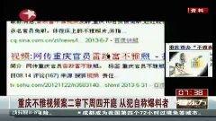 爆料解答今日热点视频,爆料视频背后的惊人真相