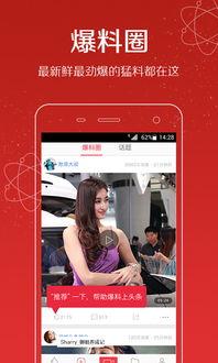 头条小视频评论有钱吗,头条小视频评论背后的财富秘密