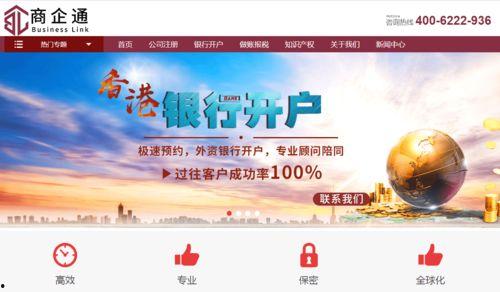 澳门银行今日头条短信,聚焦最新金融动态，洞察市场脉搏