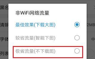 这个头条在哪里关,头条在哪里关的神秘操作，教你轻松解锁
