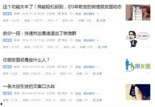 头条写文章还用配图吗,图文并茂，头条文章新风尚