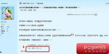 小白最新爆料网址,揭秘网址背后的惊人真相