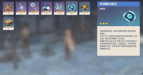 原神发什么视频容易爆料,视频爆料背后的秘密与技巧